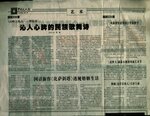 Pekin-media-report-1.jpg