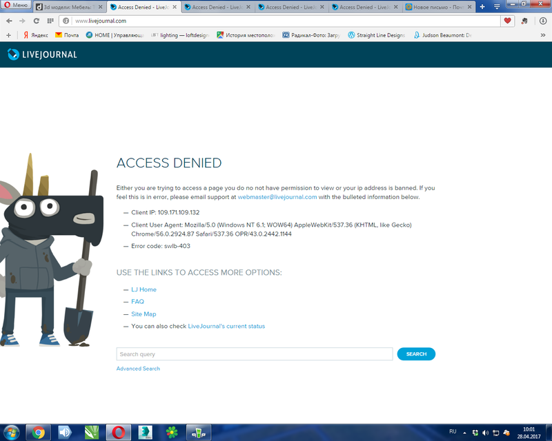 Error code access denied. Access denied 403. Access is denied. 403 Permission_denied_view. Access denied Wallpaper.