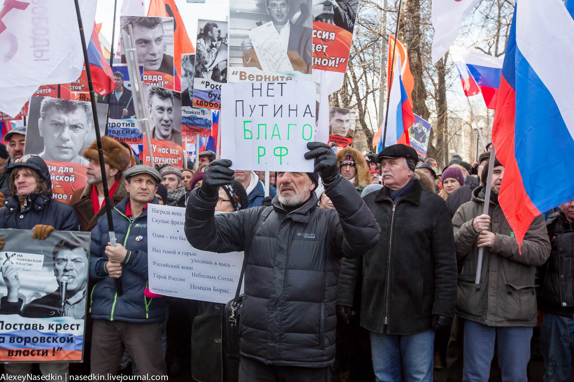 Борис Немцов. Два года спустя. ФОТОРЕПОРТАЖ GA8A4675.jpg