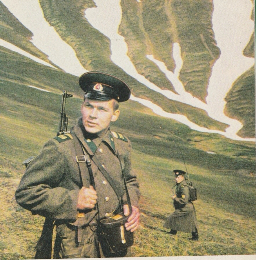 Армия пограничники войска СССР