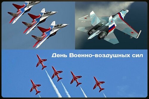 Прелестное поздравление с Днём ВВС России - Самые красивые и оригинальные живые открытки для праздника ВВС, ВКС
