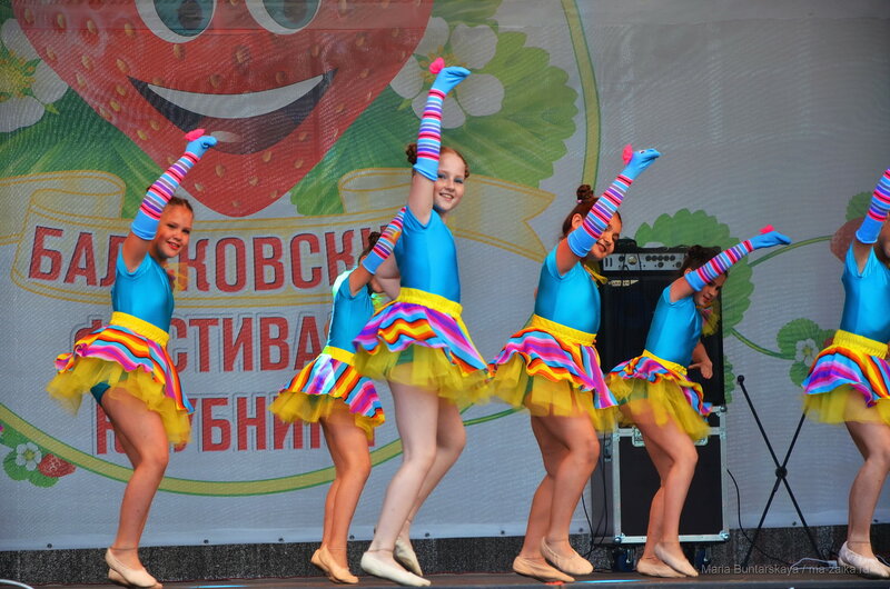 Фестиваль клубники, Балаково, 17 июня 2017 года
