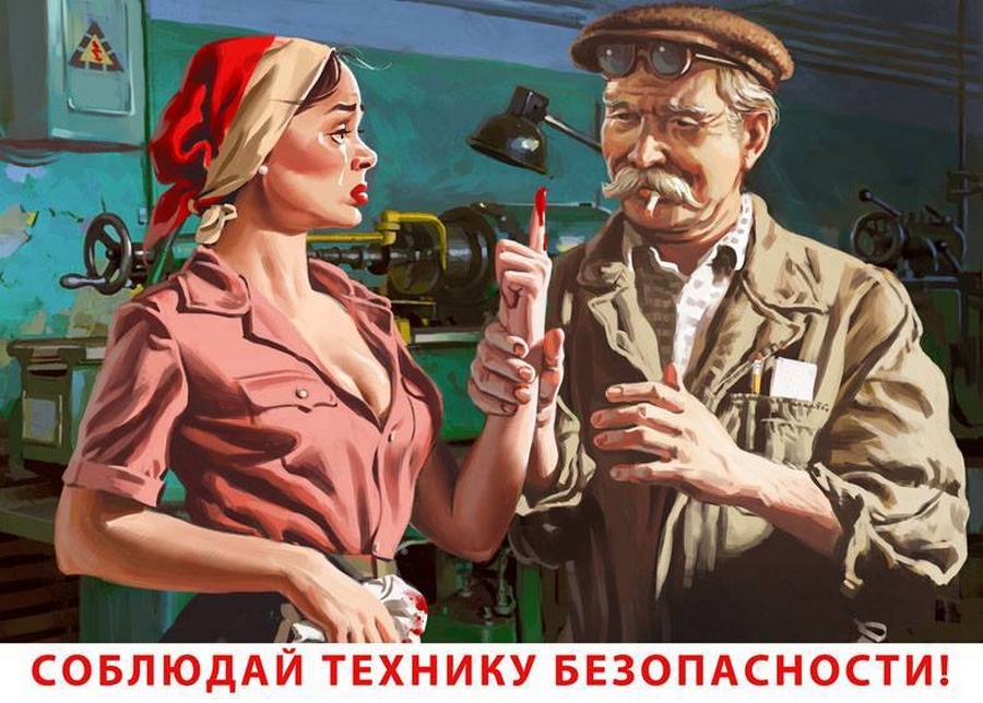 Советский пин-ап от Валерия Барыкина
