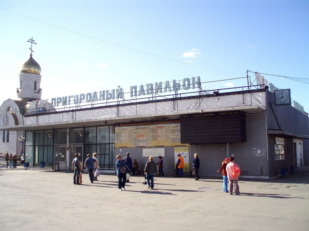 Жд вокзал в челябинске