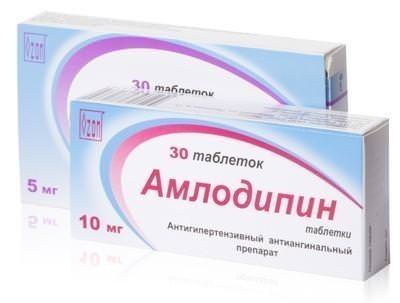 Амлодипин таблетки 10 мг, 30 шт.