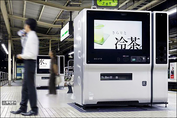 Японский уличный автомат со сканером лица