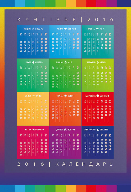 27-Calendar_2015_zad_v11.jpg