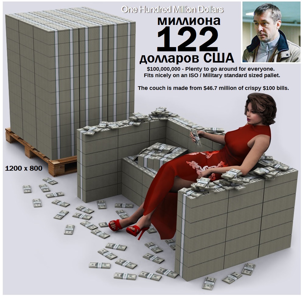 Сто миллионов долларов в рублях