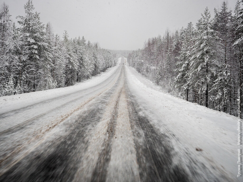 Разным дорогам в том. Трунов дороги. По дороге одной но в разные стороны зима.