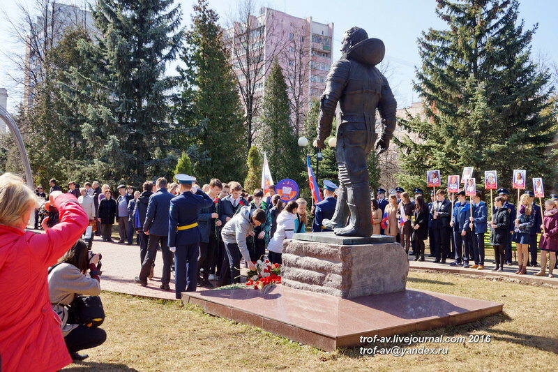 Празднование Дня космонавтики и 55-и летия полета в космос Юрия Гагарина в Краснознаменске