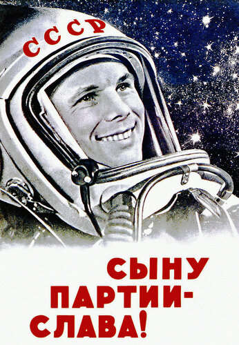 Красивая открытка к дню космонавтики 12 апреля - Оригинальные живые открытки для любого праздника специально для вас!
