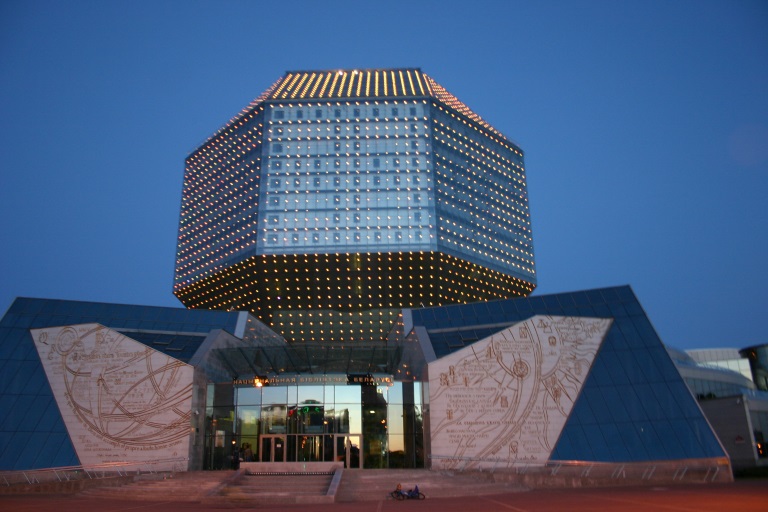 Национальная библиотека Белоруссии в Минске 