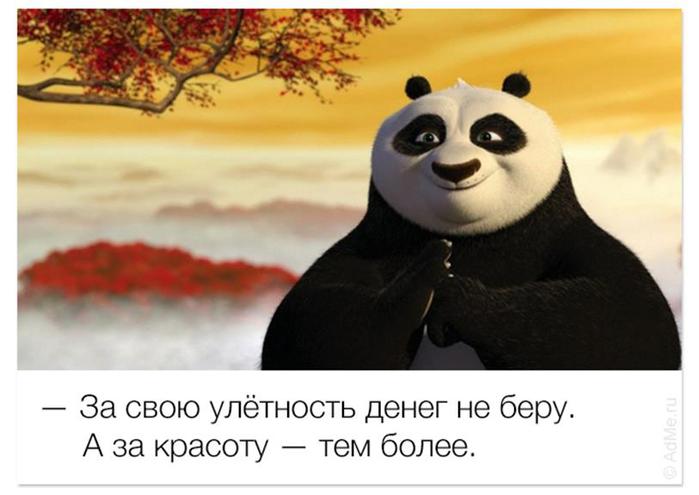 Любимые фразы из советских и иностранных мультфильмов