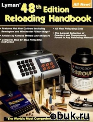 КнигаLyman 48th Reloading Handbook