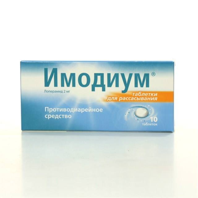Имодиум инструкция по применению таблетки цена. Имодиум экспресс 2мг таб 10. Имодиум капсулы 2 мг. Имодиум 2мг таб №6.