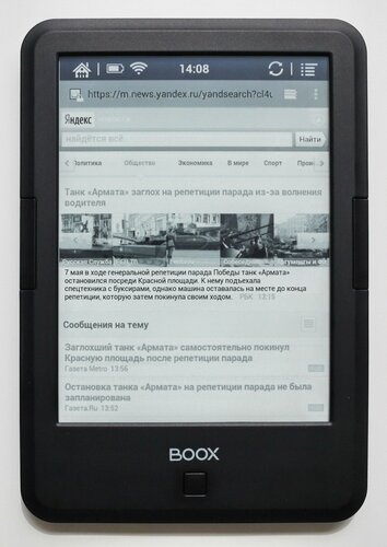 Электронная книга ONYX BOOX C67ML Darwin. Дарвин одобряет? 