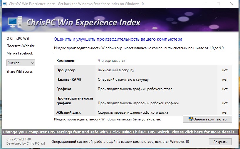 Win experience. Виндовс 11 про ключик для активации. Активатор Windows 11. Электронный ключ активации виндовс 11 Pro лицензионный.