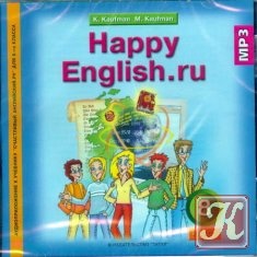 КнигаHappy English 8 класс