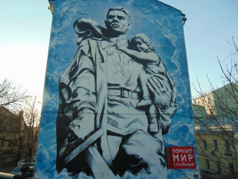 Нарисовать памятник воину освободителю