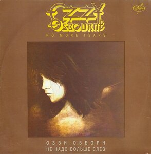 Ozzy Osbourne - No More Tears (1993) [АнТроп, П93-00293-4]