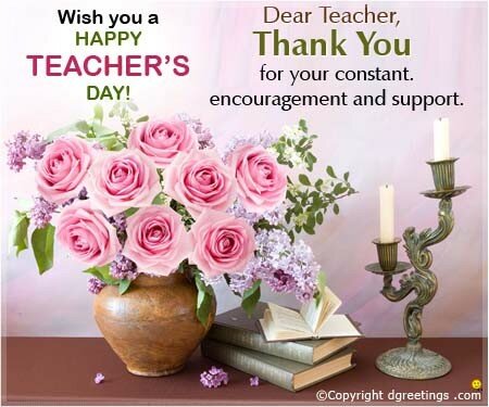 Happy Teachers Day Cards - Free beautiful animated ecards
