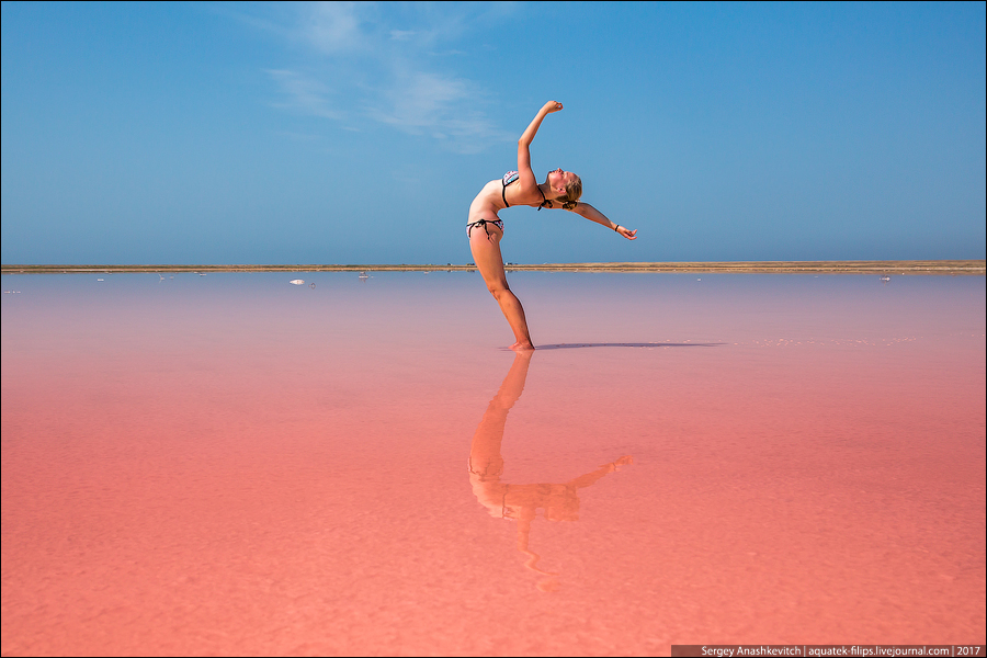 Балет на Розовом озере