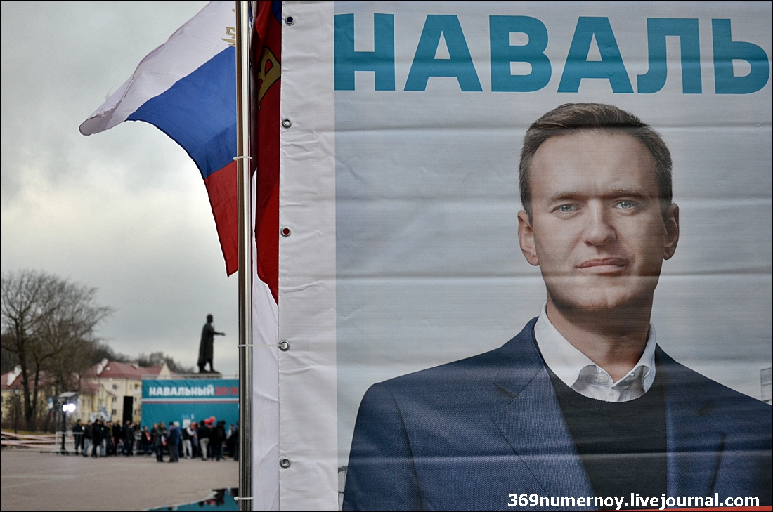 Лондон навальный. Навальный царь. Навальный Бог. Навальный аватарка. Икона Навального.