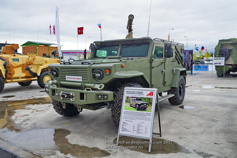 Многоцелевой плавающий бронированный автомобиль ВИТИМ, форум Армия-2017