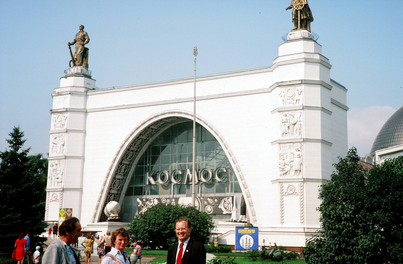 Москва. ВДНХ. Павильон Космос