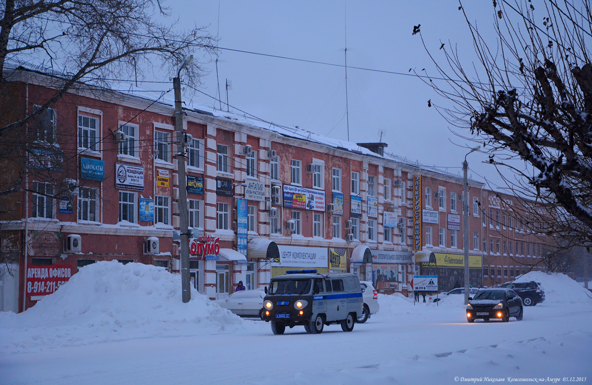 Погода в комсомольске на амуре по часам. Комсомольск на Амуре Дземги. Население Комсомольска на Амуре 2022. Комсомольск-на-Амуре 2000. Амур Комсомольск-на-Амуре 2000 год.