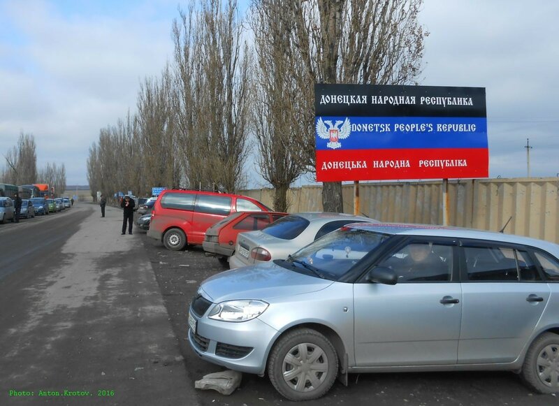 Итак, сегодня прошёл мой третий день в Донецке 