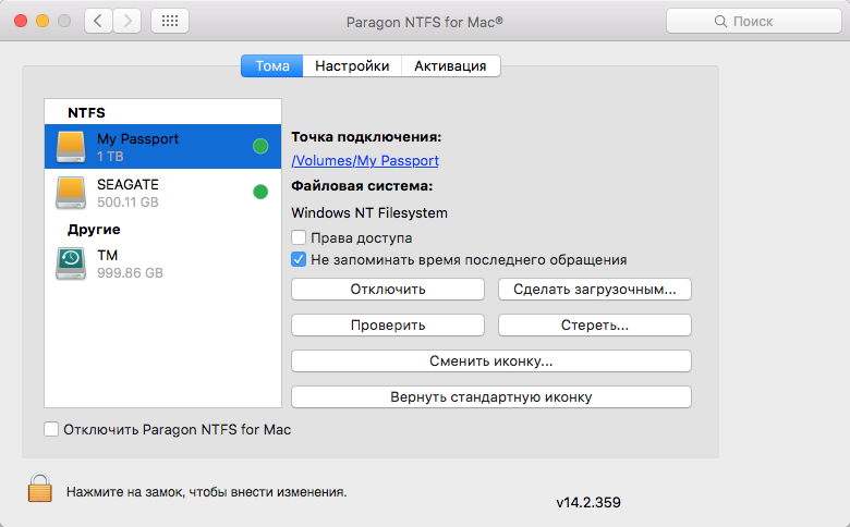 Paragon NTFS. Активатор NTFS for Mac. Как переименовать диск NTFS на Мак. – Скриншот создания раздела с в системе NTFS.