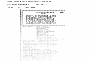1991 - Тех. документация, описания, схемы, разное. Intel - Страница 7 0_190599_90c81d2_orig
