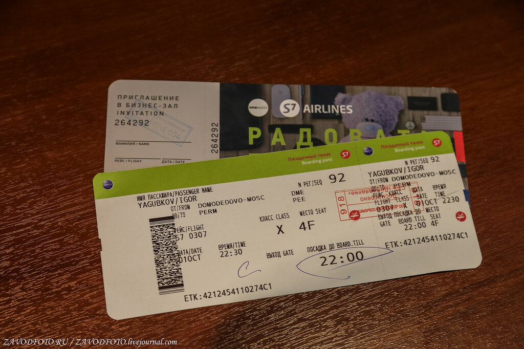 Билеты на самолет москва новосибирск домодедово билет на самолет инвалиду