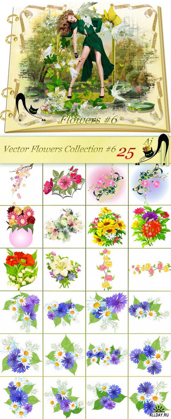 Цветы, цветочки - Векторный клипарт