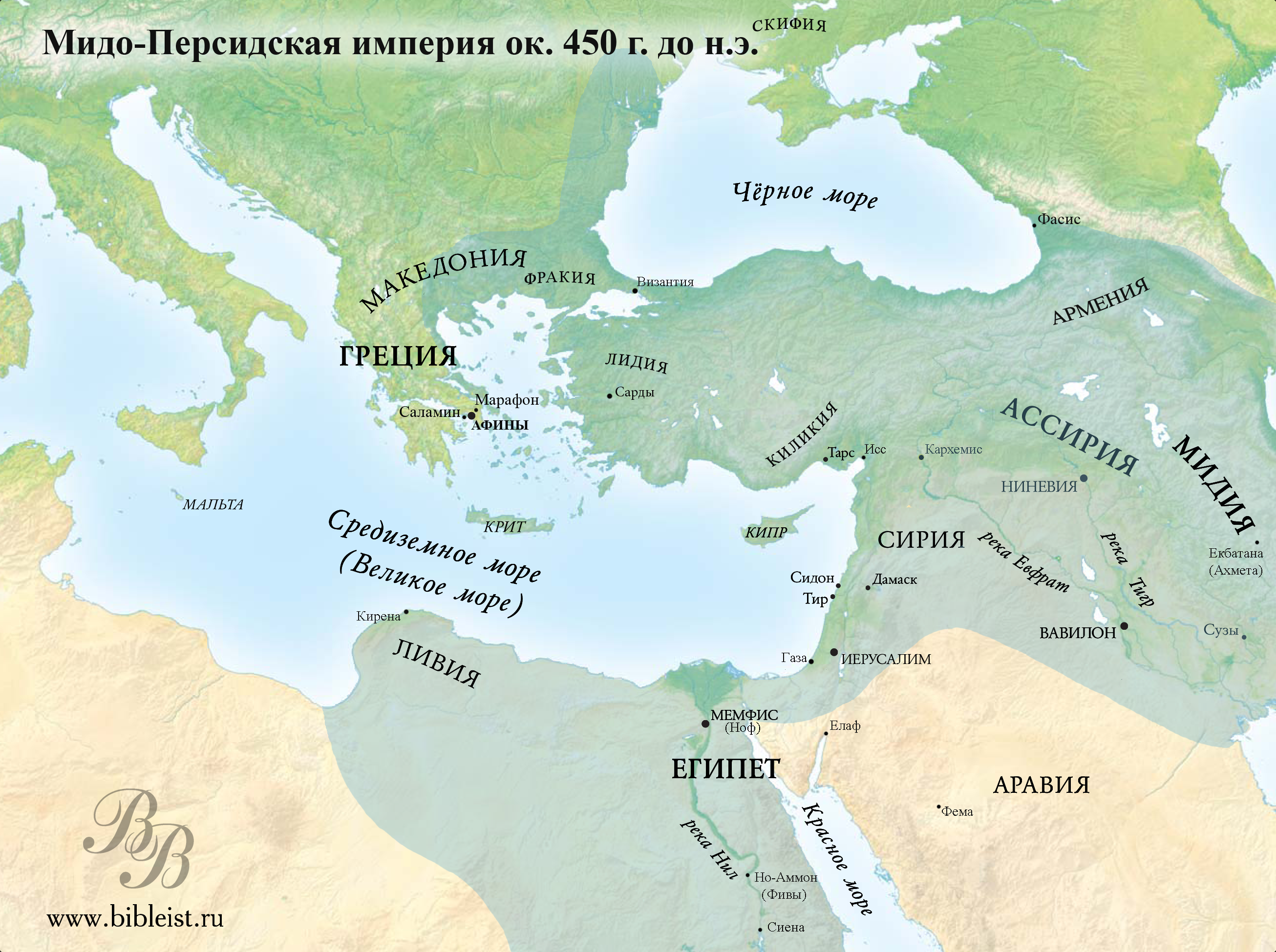 Конец vi в до н. Мидо-Персидская Империя. Мидо-Персидская Империя карта. Персидская Империя Ахеменидов. Персидская держава Ахеменидов.