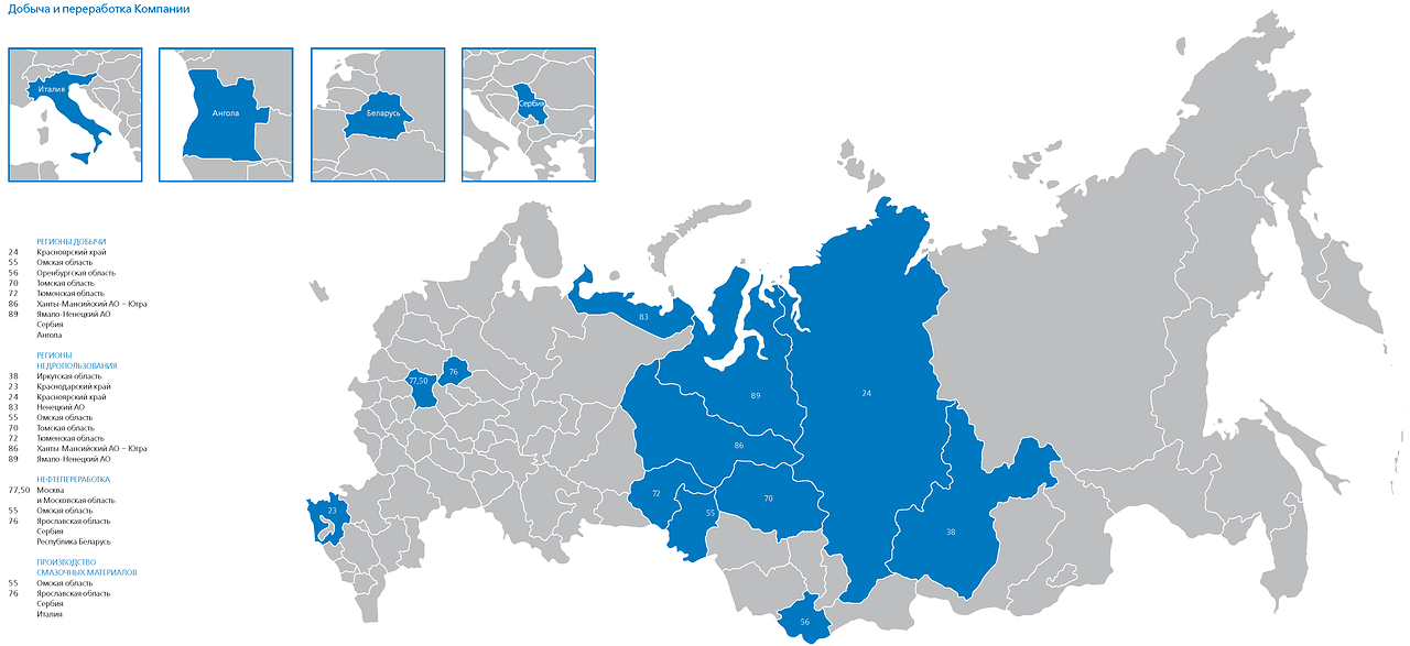 Карта огонь gazprom