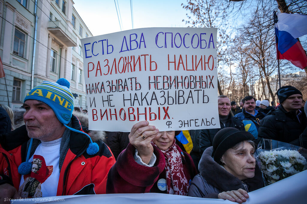 Москва. Марш памяти Немцова. 