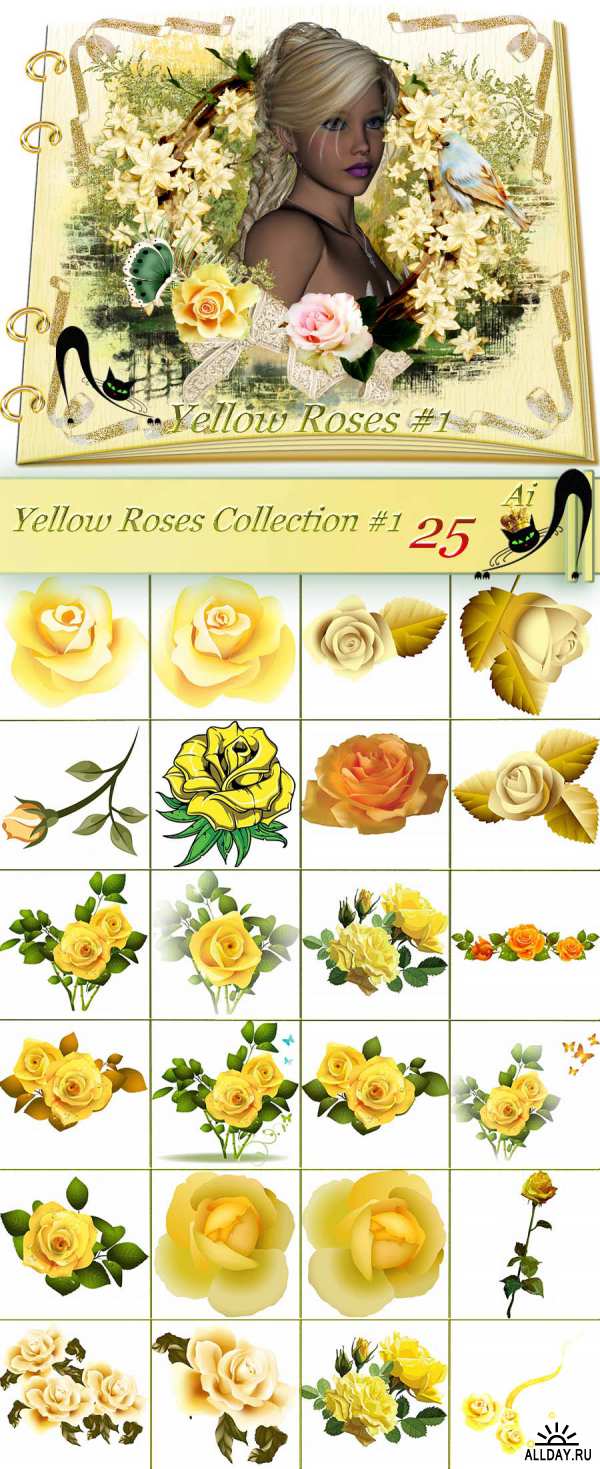 Жёлтые розы - Векторный клипарт