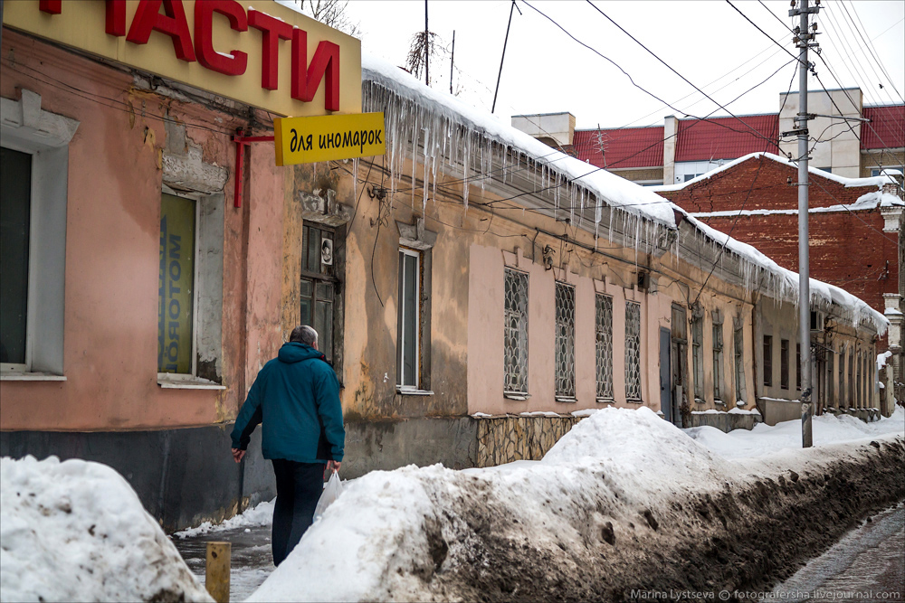 Саратов