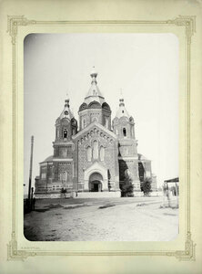  Общий вид Александро-Невского собора