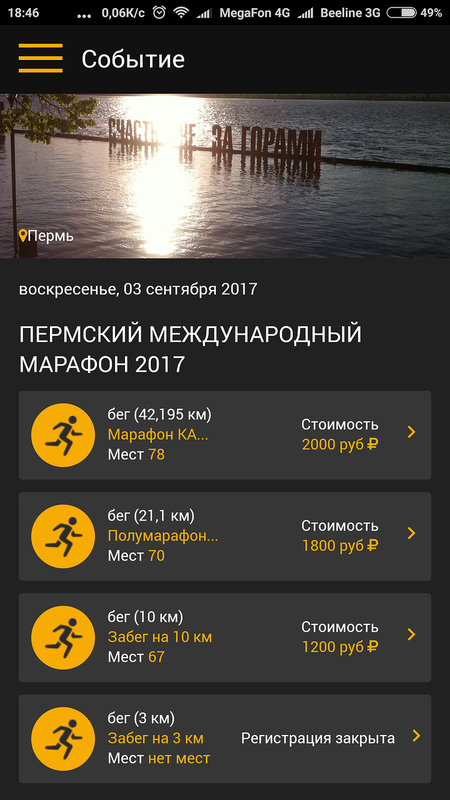 Screenshot_2017-08-17-18-46-44-625_com.android.chrome.png