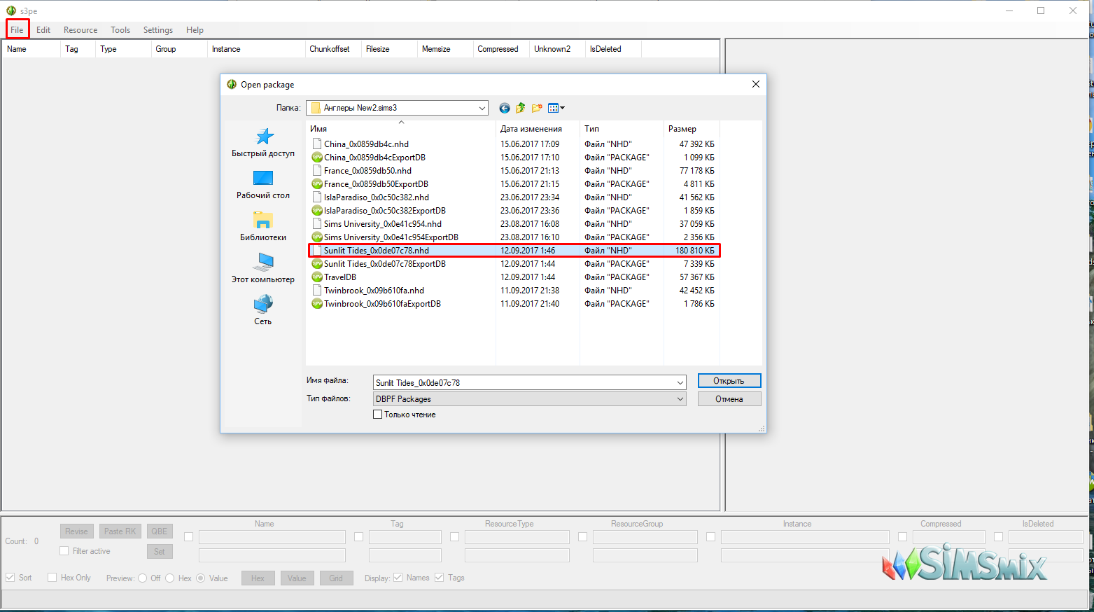Формат package. Файл пакейдж. S3pe package Editor. Как удалить последнее сохранение в симс 3.