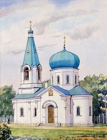 Семёновская церковь