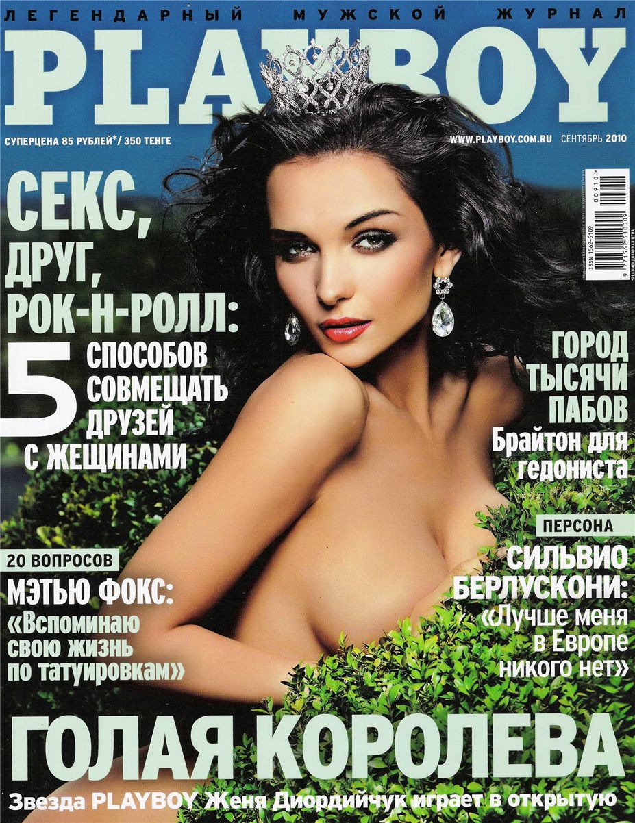 Jenya D / Евгения Диордийчук в журнале Playboy Россия, сентябрь 2010