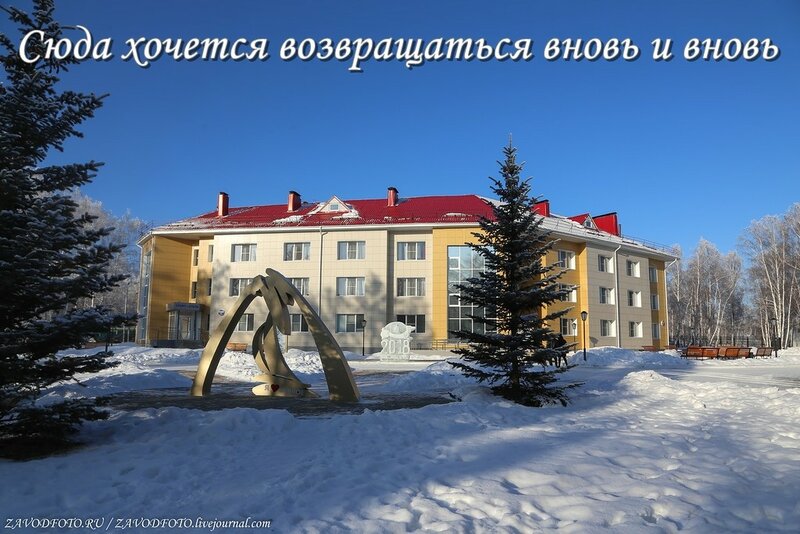 В здоровом теле - здоровый дух! #skibannoe,#Башкирия,Санаторий Юбилейный,Республика Башкортостан,#ГЛЦМеталлургМагнитогорск,#Челябинскаяобласть,#mmk,#СанаторийЮбилейный,Курорт Банное,#ММК,no industry,#КурортБанное,#Магнитогорск