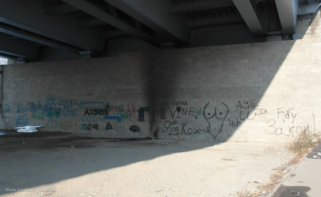 Надписи под мостом, Суюнбая.