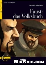 АудиокнигаLesen und &#220;ben: Faust: Das Volksbuch