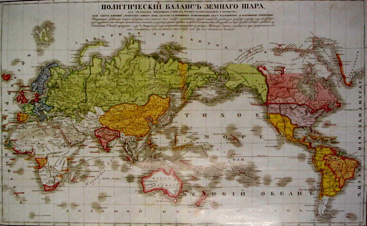 Мир в 1800. Карта Российской империи 1830 года. Карта Российской империи 1830 года с Аляской. Карта Российской империи 19 века с Аляской. Карта Российской империи 1800 года.