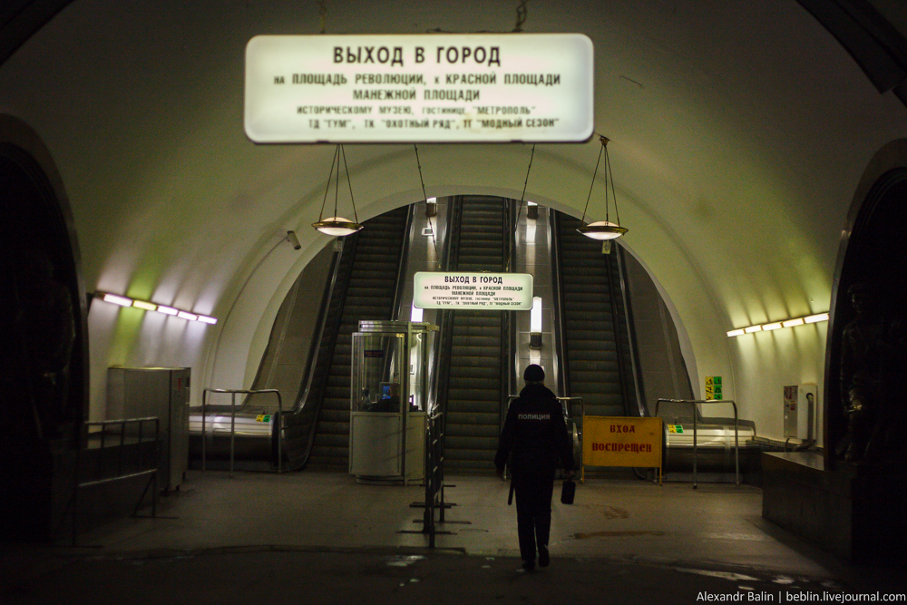 Курская выход к вокзалу